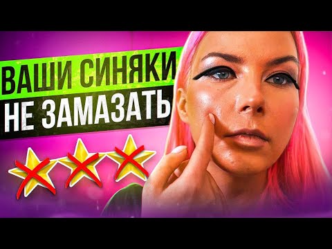 Видео: 7000 РУБЛЕЙ ЗА ЗАГОРЕЛОЕ ЛИЦО) МАКИЯЖ ИЗ-ПОД МЫШКИ ВИЗАЖИСТА! / Обзор салона красоты в Москве
