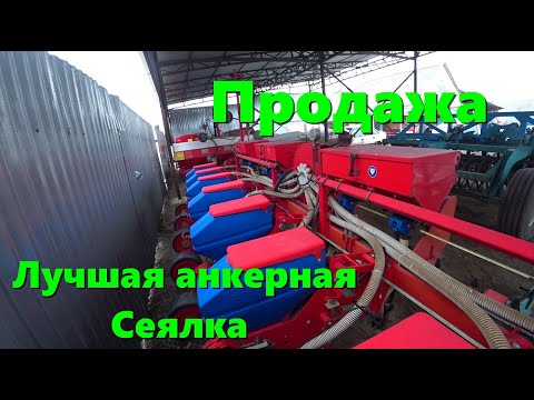 Видео: Начало Сезона 2024 / ПРОДАЖА ПРОПАШНОЙ СЕЯЛКИ ТСМ-4150