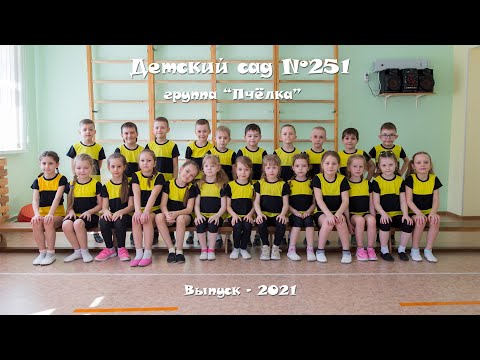 Видео: Один день из жизни в детском саду. Полная версия.