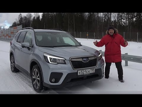Видео: Самый популярный Subaru Forester 2.0. за 2'360'000 руб.
