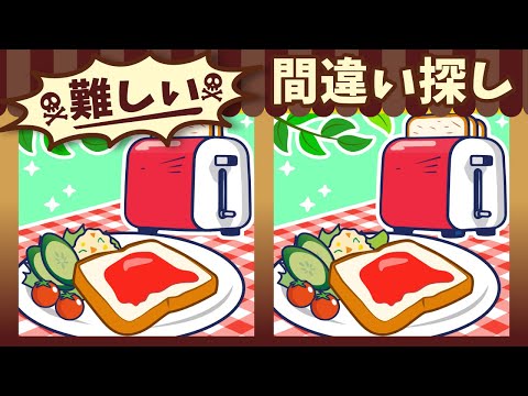 Видео: ◤◢◤◢Найди отличия◤◢◤◢IQ 130, если вы найдете их все !