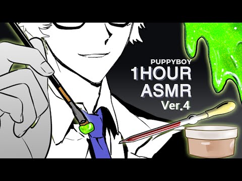 Видео: АСМР | Одночасовая на 200% TINGLE  релаксирующая коллекция Паппи Бой 4