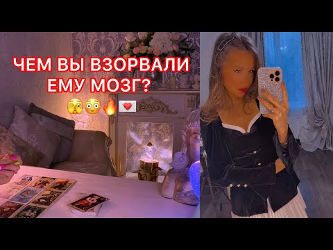 Видео: 🛸ЧЕМ ВЫ ВЗОРВАЛИ ЕМУ МОЗГ ?