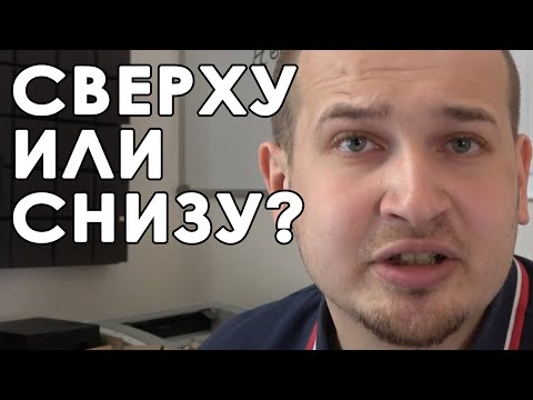 Видео: Общаться сверху, снизу или на равных? Как правильно общаться? Личностный рост