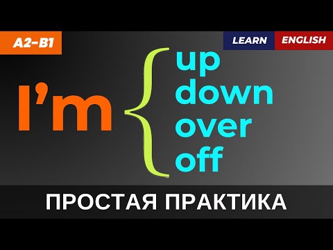 Видео: Эти  фразы ЗАМЕНЯТ сложные выражения! | Английский ЛЕГКО 🤓