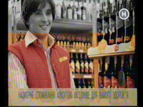 Видео: Рекламный блок, анонсы (Новый канал, 25.11.2005)