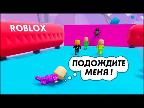 Видео: Фол гайс в РОБЛОКСЕ 😃  Жёсткая ИГРА Ragdoll Royale 🙆‍♀️ Бабушка Шошо ИГРЫ