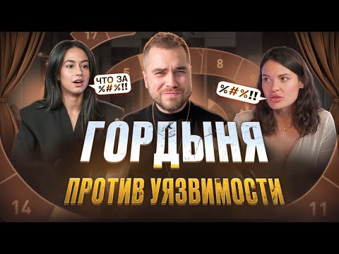 Видео: Страх масштаба и ответственности — почему шоу мешает результату ФИНАЛЬНЫЙ ВЫПУСК