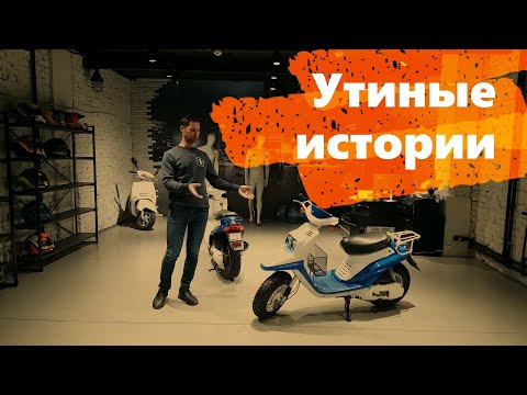 Видео: Yamaha BWS-УТКА. Так ли ты хорош, как говорят?