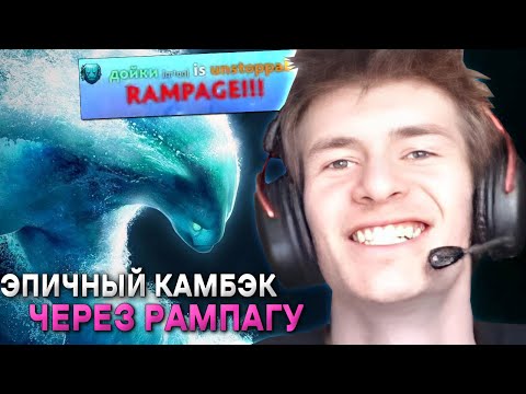 Видео: ЭПИЧНЫЙ КАМБЭК ДЖАМСАЙДА ЧЕРЕЗ РАМПАГУ НА МОРФЕ / ЛУЧШЕЕ С JAMSIDE ДОТА 2
