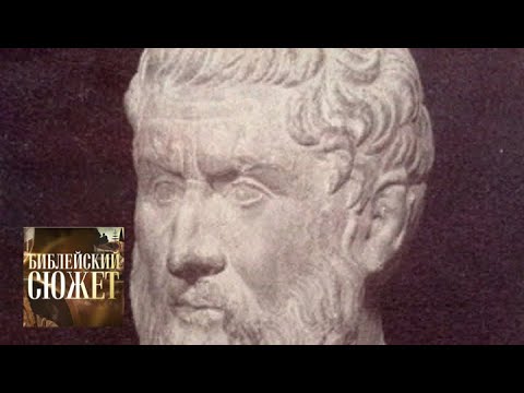 Видео: Сотворение мира. Платон / Библейский сюжет / Телеканал Культура