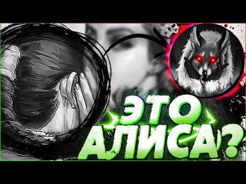 Видео: 🐰НАС ВСЕХ ВОДИЛИ ЗА НОС!🩸Подруга КАТИ является АЛИСОЙ🦊ВАШИ ТЕОРИИ ПО НОВЕЛЛЕ ЗАЙЧИК(tiny bunny)