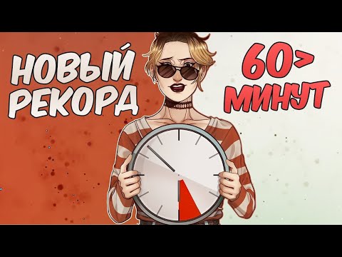 Видео: САМАЯ ДЛИННАЯ КАТКА В Dead by Daylight! (при уч. E21R)