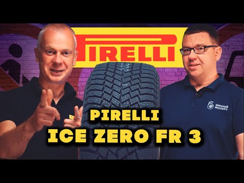 Видео: Pirelli Ice Zero FR 3: Новый король без шипов