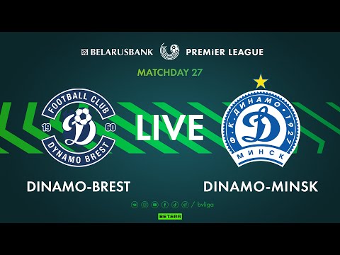 Видео: LIVE |  Dinamo-Brest – Dinamo-Minsk | Динамо-Брест — Динамо-Минск