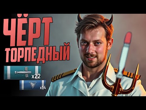 Видео: СТРАХ И НЕНАВИСТЬ РАНДОМА ⚓ОБЗОР JAGER  Мир Кораблей
