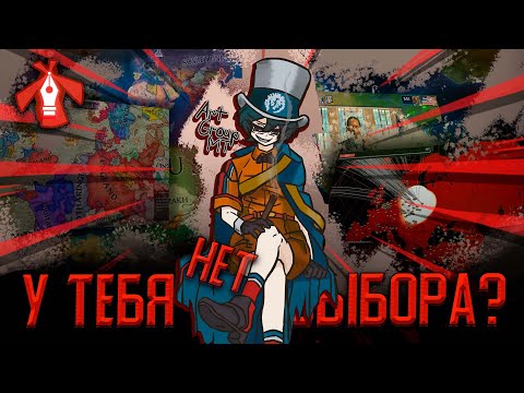 Видео: ВСЕ АЛЬТЕРНАТИВЫ HOI4 и не только...
