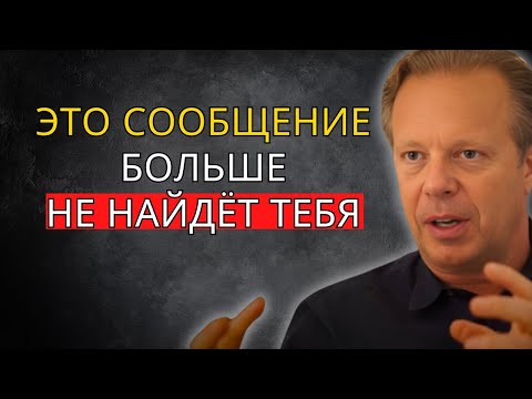 Видео: С этим миром скоро случится нечто ужасное – последнее предупреждение от Джо Диспензы