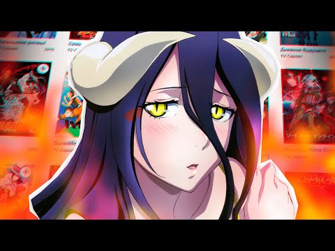 Видео: Тебе тоже нечего смотреть из Аниме?