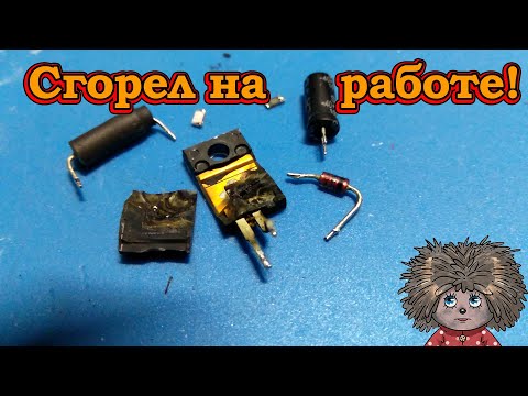 Видео: Не включается телевизор FUSION FLTV-19W6. Перегорел сетевой предохранитель.