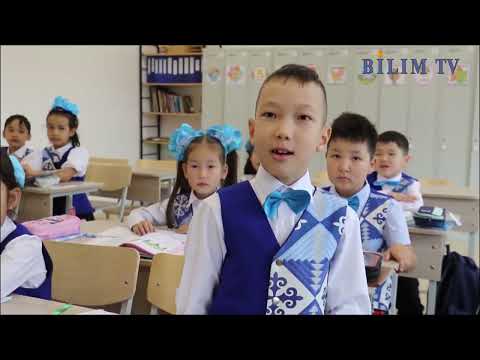 Видео: Астана қ. №27 мектеп-лицей. Ұстаздар мерекесі