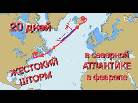 Видео: Рейс сквозь жестокий шторм!