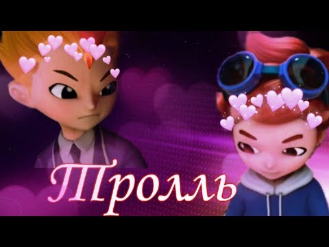 Видео: металионы клип про Илана и Леонарда