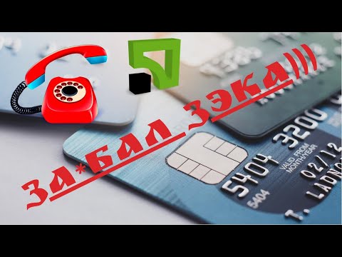 Видео: Развод по телефону ПриватБанк! Запись разговора с мошенником!