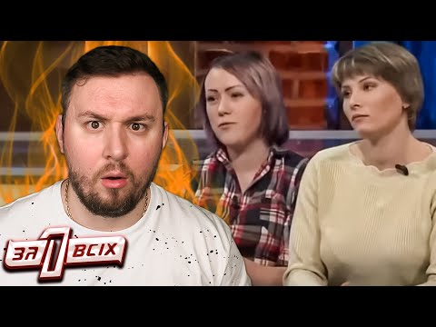 Видео: Один за всех ► Заставили кушать Г0МН0!