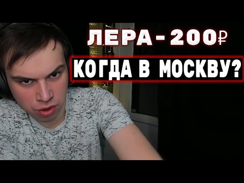 Видео: ДОНАТЕРЫ ОПЯТЬ ДОВОДЯТ ГЛЕБА В PUBG
