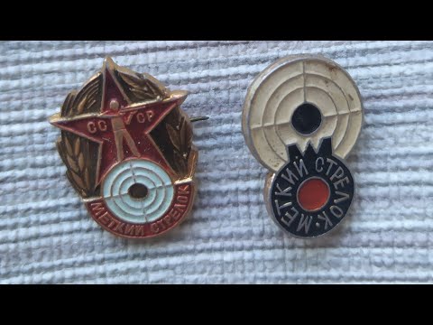 Видео: Меткий стрелок - подборка советских знаков