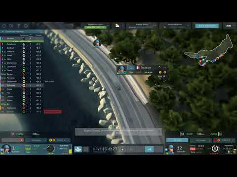Видео: Motorsport manager #162 (ЧМА Сезон 13, гонка 12)