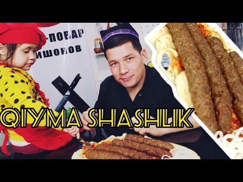 Видео: СУПЕР КЕБАБ/ ЛЮЛЯ КАБОБ ТАЙЁРЛАШ/ UY SHAROITIDA