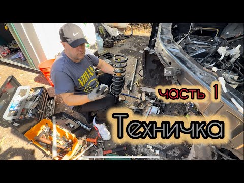 Видео: ТЕХНИЧКА… СЕГОДНЯ Я НЕ ТАКСУЮ ПО НЬЮ ЙОРКУ 