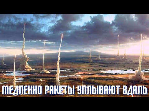 Видео: Песня Чебурашки-Медленно ракеты уплывают вдаль
