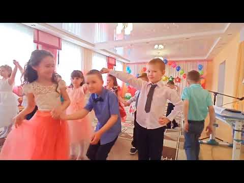 Видео: Общий танец на Выпускной "До свидания, родные, хорошие.. " в д/с