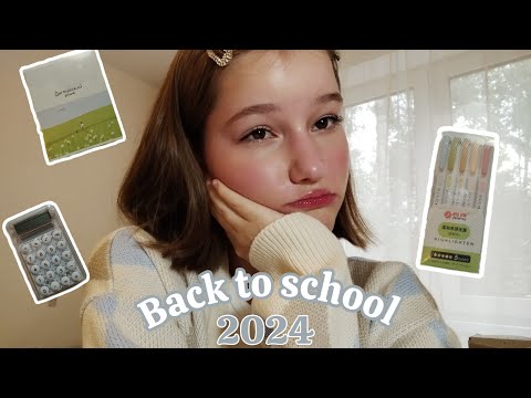 Видео: back to school 2024|моя канцелярия