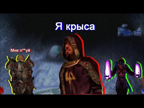 Видео: Мир Победившего Гачи // Arx Fatalis (2)