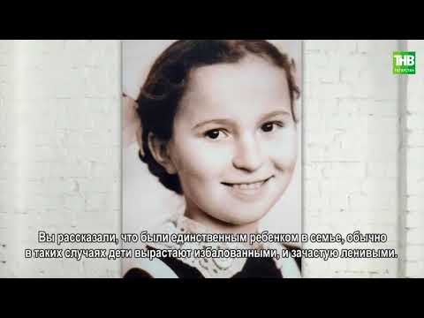 Видео: Резеда Мөхәммәтшина | Әй язмыш, язмыш 06/03/21