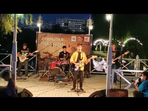 Видео: "Открытая рок-сцена". The Carpets - Чёрное солнце. 20.09.24г.