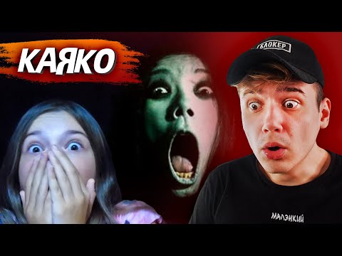 Видео: ГЛАЗА В ШКАФУ !!! Nepeta Страшилки – Реакция
