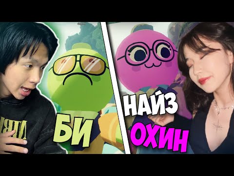 Видео: ❤️НАЙЗ ОХИНТОЙГОО УУЛАНД АВИРАВ😂❤️