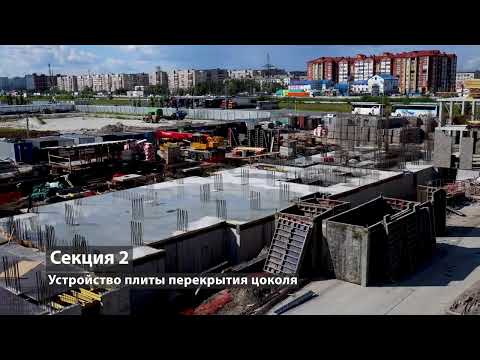 Видео: Дневник строительства ЖК "Уездные кварталы" - Июль 2024