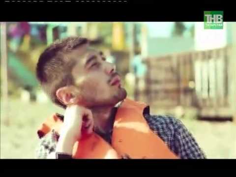Видео: Ильназ Гарипов   Яратам! Бетте   китте!  клип