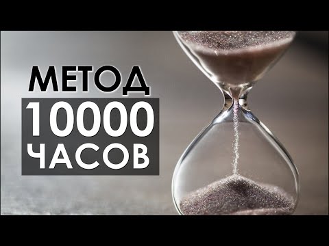 Видео: Самый Надежный Путь САМОРАЗВИТИЯ