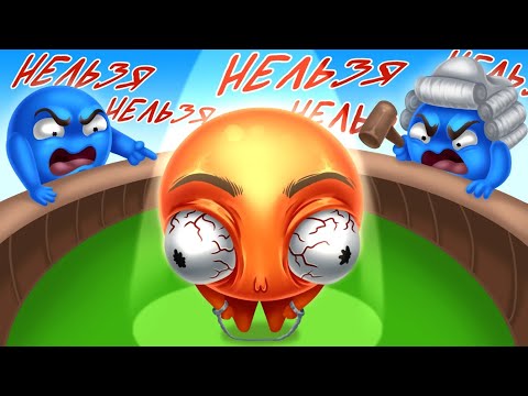 Видео: НУ И КАК БЫТЬ, ЕСЛИ ТЕБЕ ВСЁ НЕЛЬЗЯ?:D УГАРНАЯ БИТВА КОЛОБКОВ #rounds