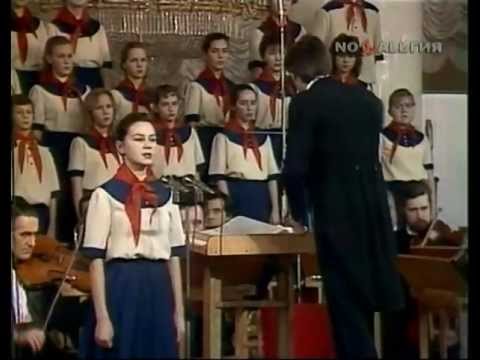 Видео: Большой Детский Хор. Просьба (1988).