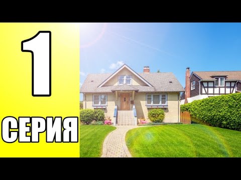 Видео: 💙ПУТЬ ДО ДОМА НА РУБЛЁВКЕ НА БЛЕК РАША#1🏡 - BLACK RUSSIA RP CRMP MOBILE