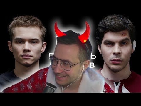 Видео: ЛИКС СМОТРИТ ПЛЮШКИ - РУЗИЛЬ МИНЕКАЕВ/ОПЯТЬ НЕ ГАЛЬЦЕВ | LIX STREAM