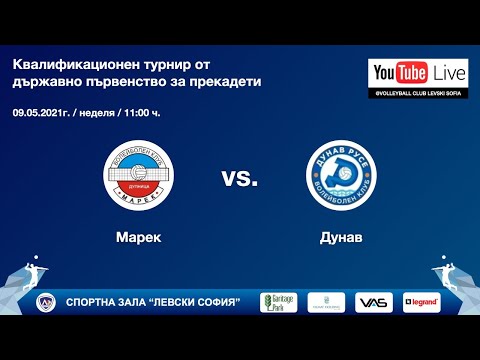 Видео: Марек - Дунав